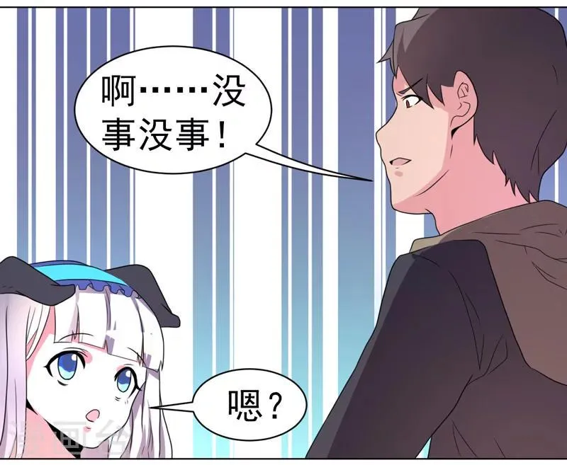 第53话 第23页
