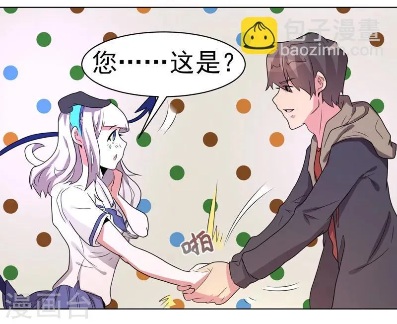 第53话 第27页