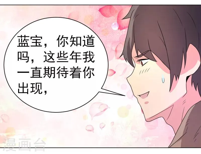 第53话 第28页