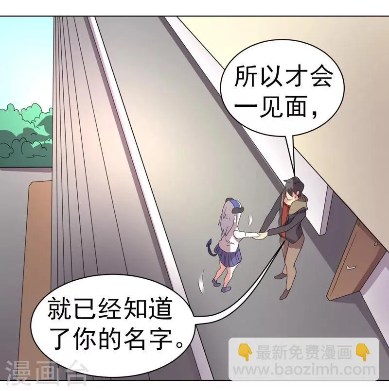 第53话 第29页