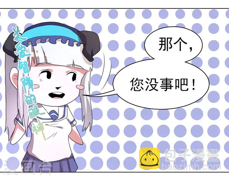 第53话 第30页