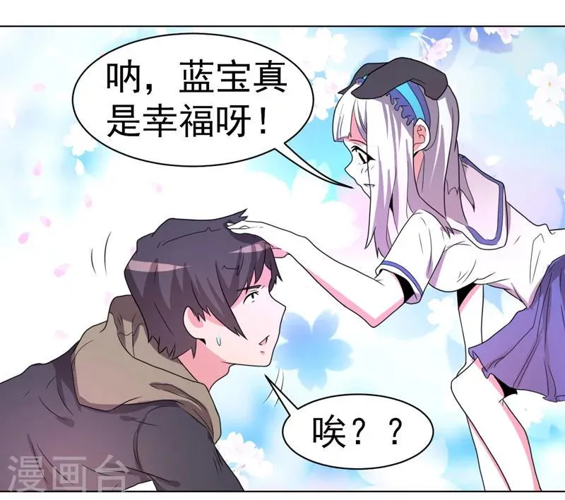 第53话 第32页