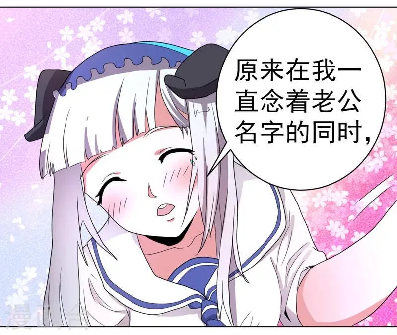 第53话 第33页