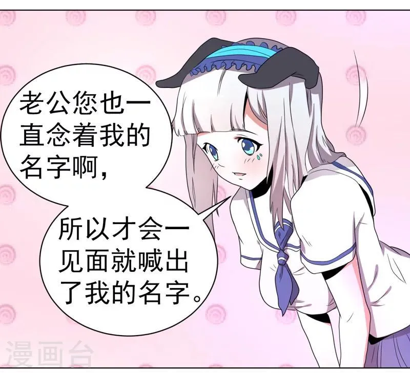 第53话 第34页