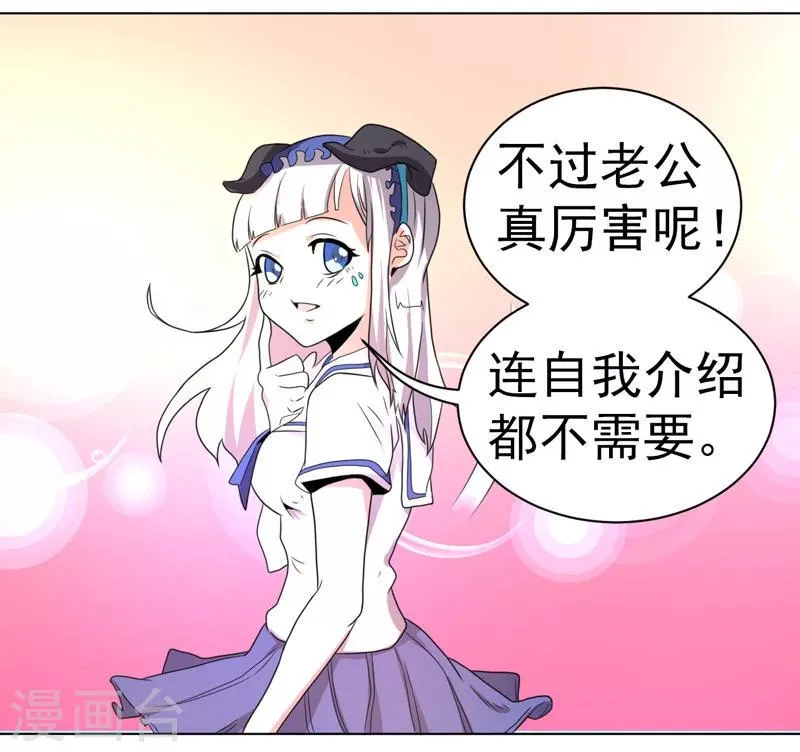 第53话 第35页