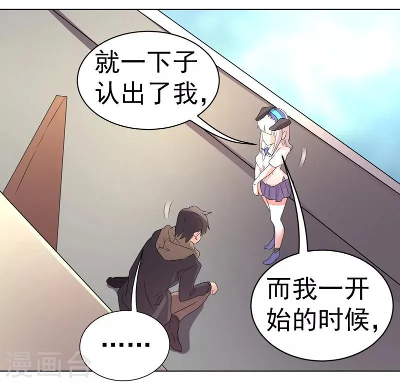 第53话 第36页