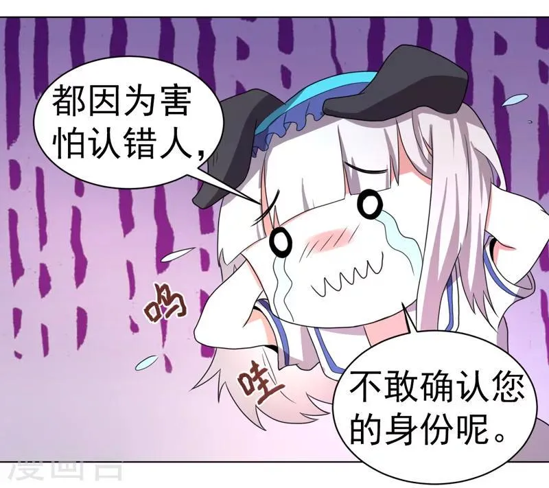 第53话 第37页