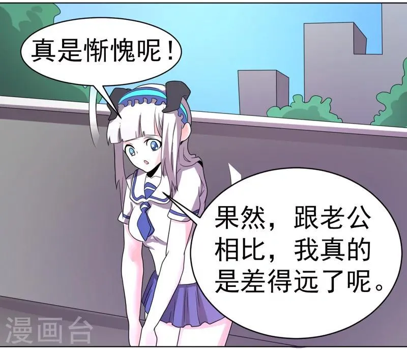 第53话 第38页