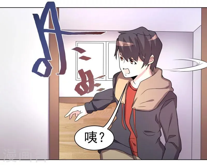 第53话 第39页