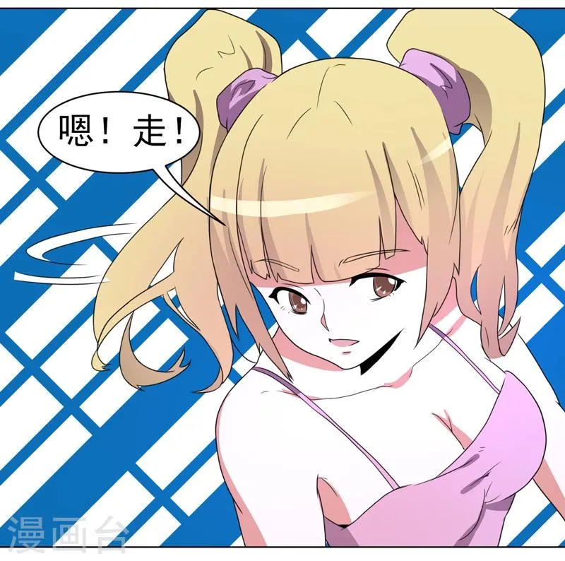 第56话 第34页