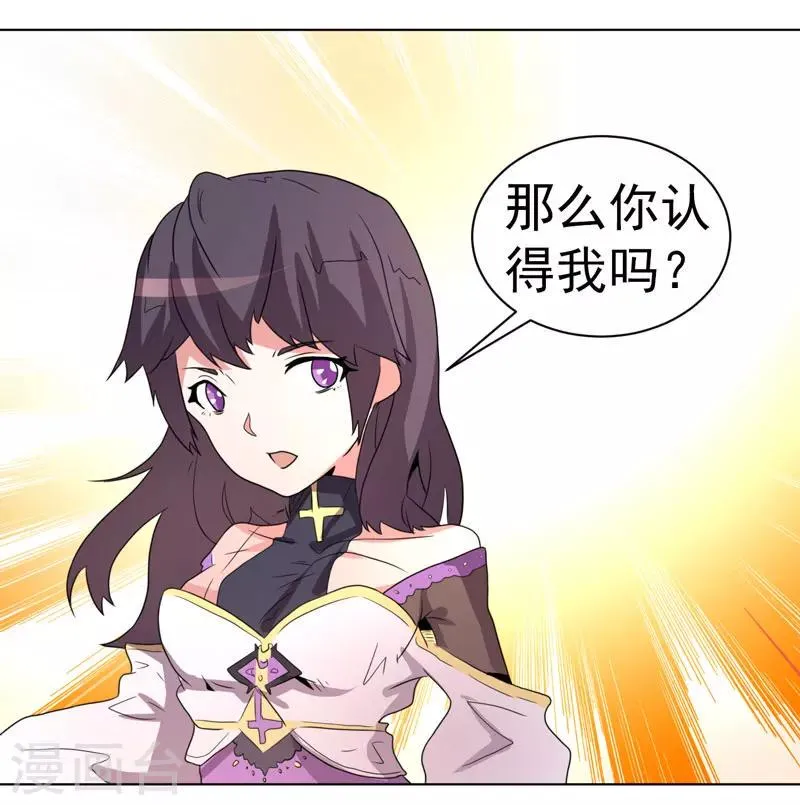 第61话 第40页