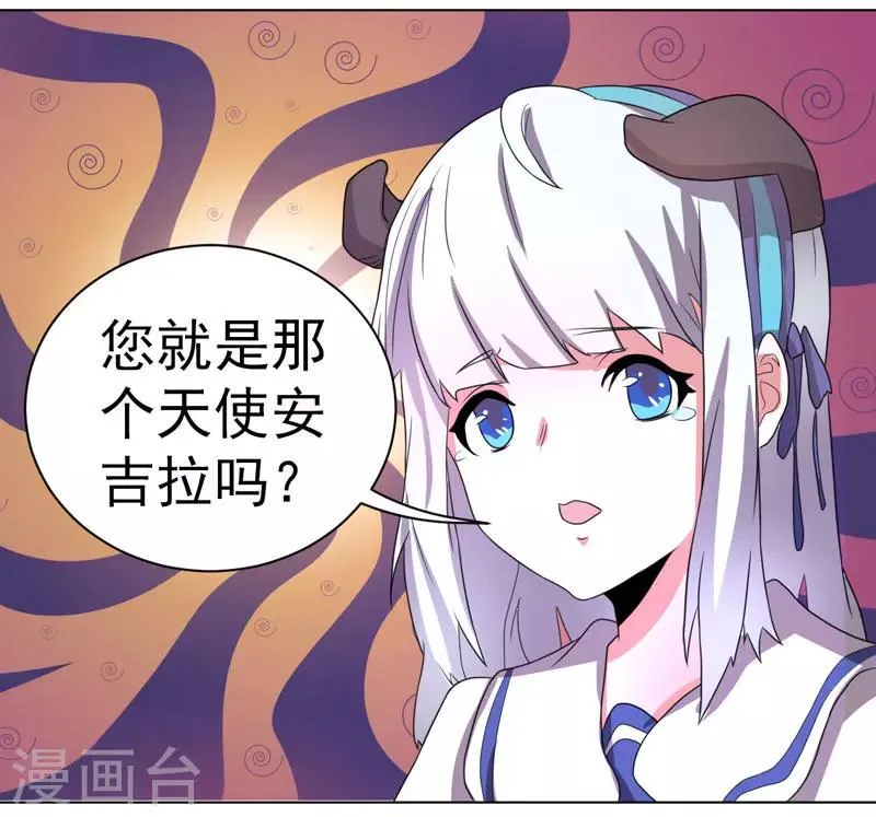 第62话 第28页