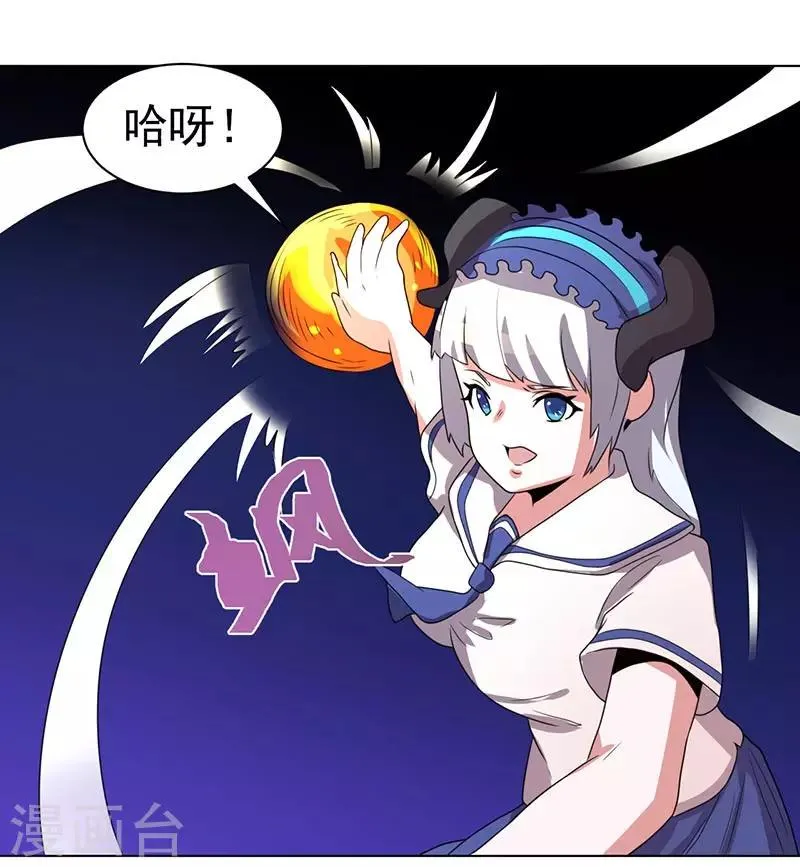 第66话 第21页