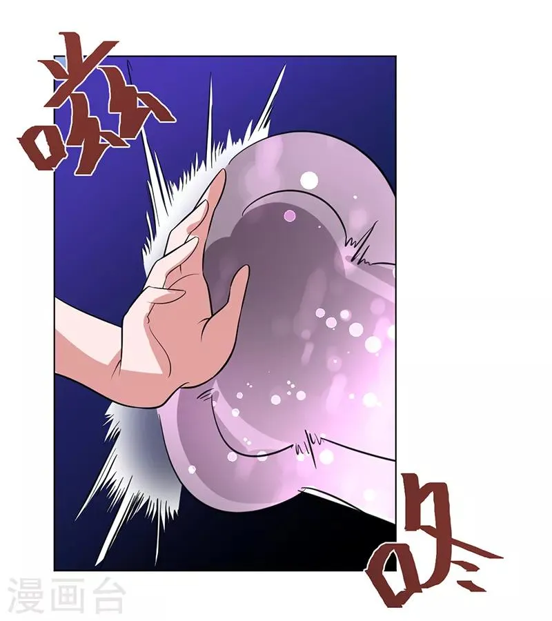 第81话 第6页
