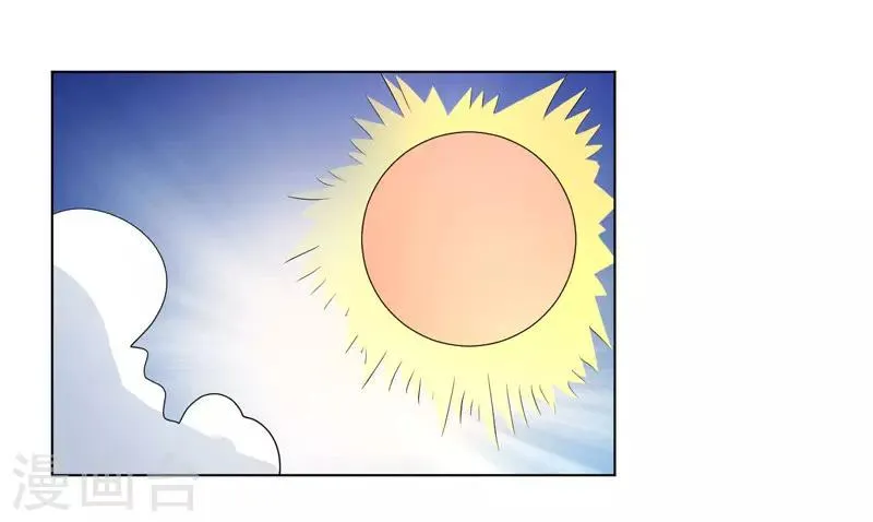 第91话 第17页