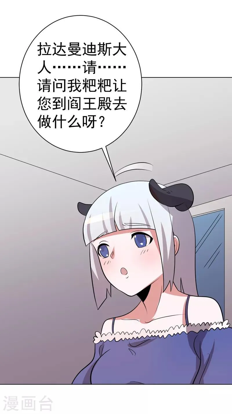 第94话 第13页