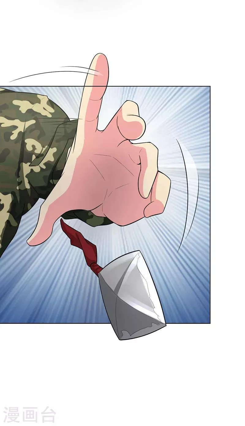 第104话 第17页