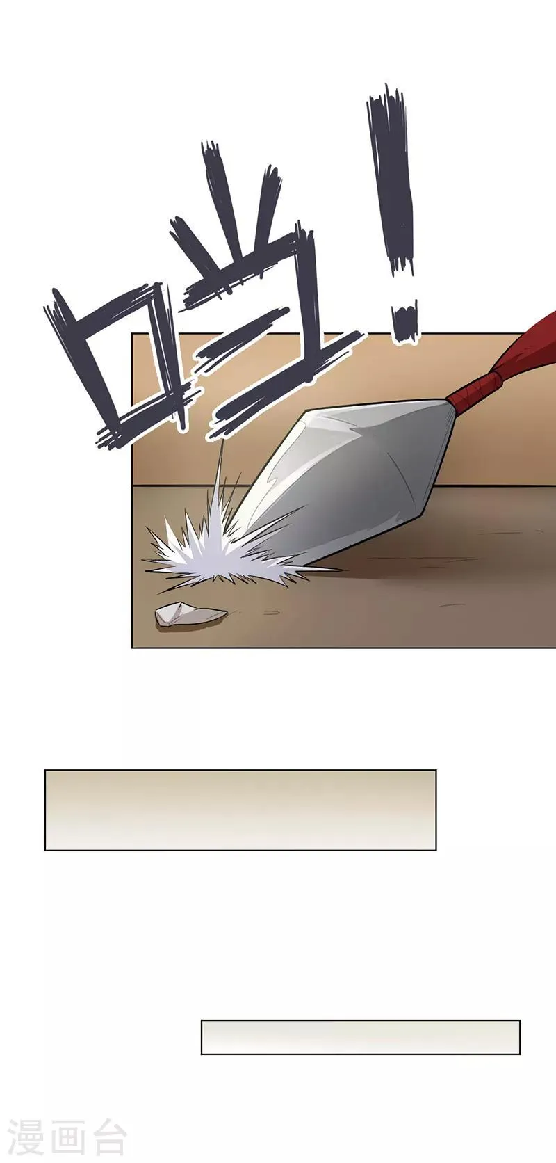 第104话 第19页