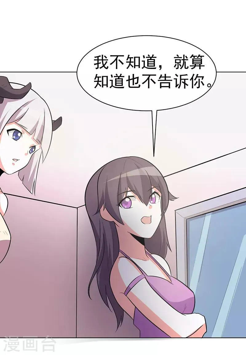 第104话 第22页