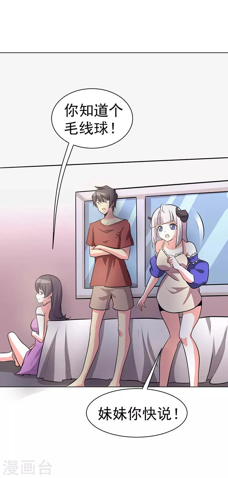 第104话 第26页