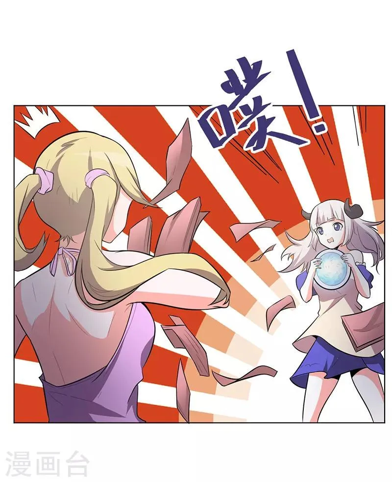 第104话 第29页
