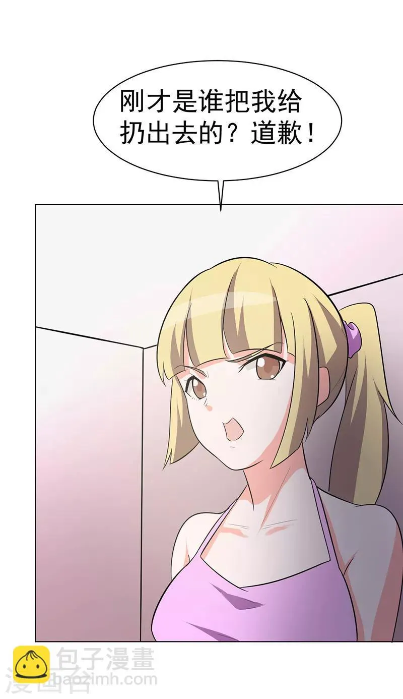 第104话 第36页