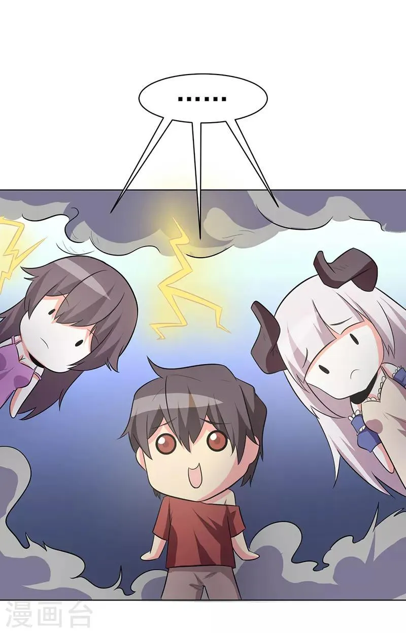 第104话 第39页