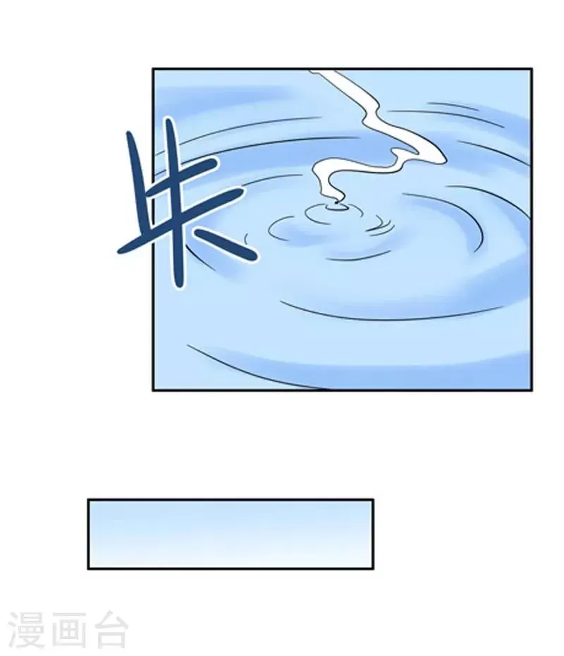 第110话 第33页