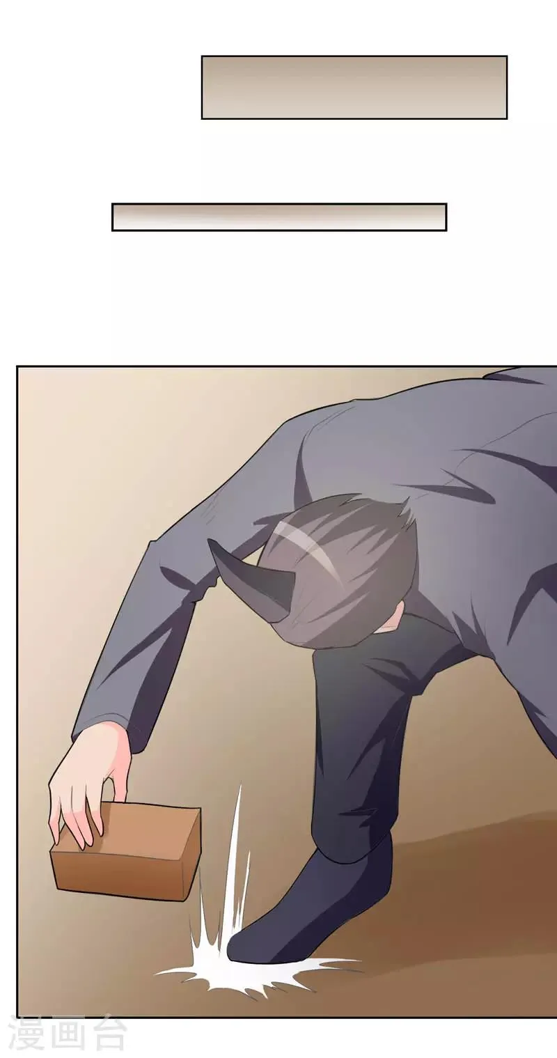 第114话 第12页