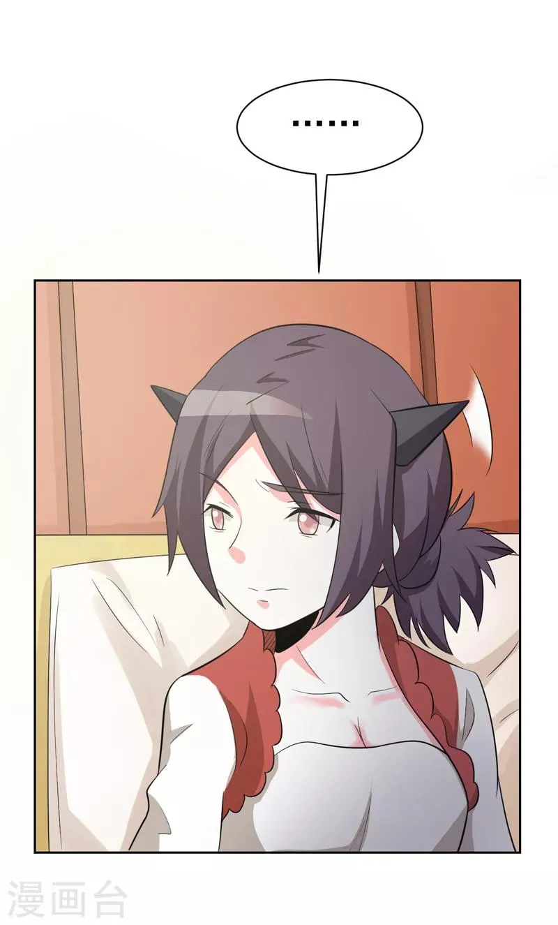 第114话 第43页