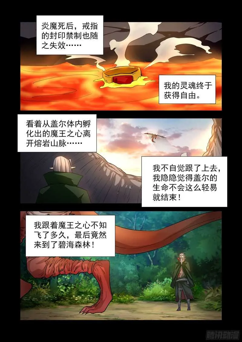 287.神器 第1页