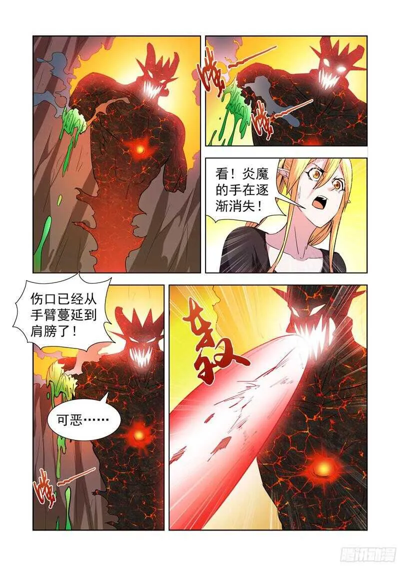 284.击落 第1页