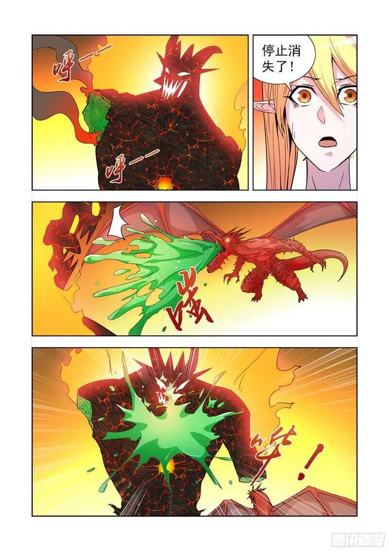 284.击落 第2页