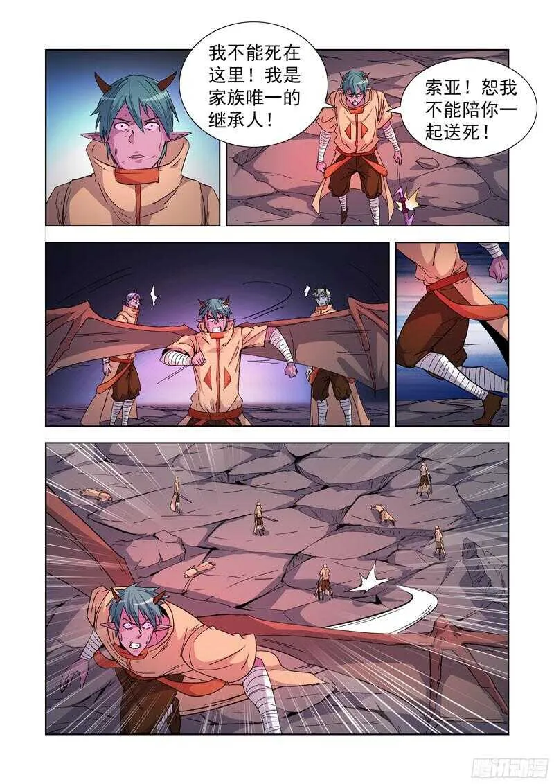 282.逃生 第1页