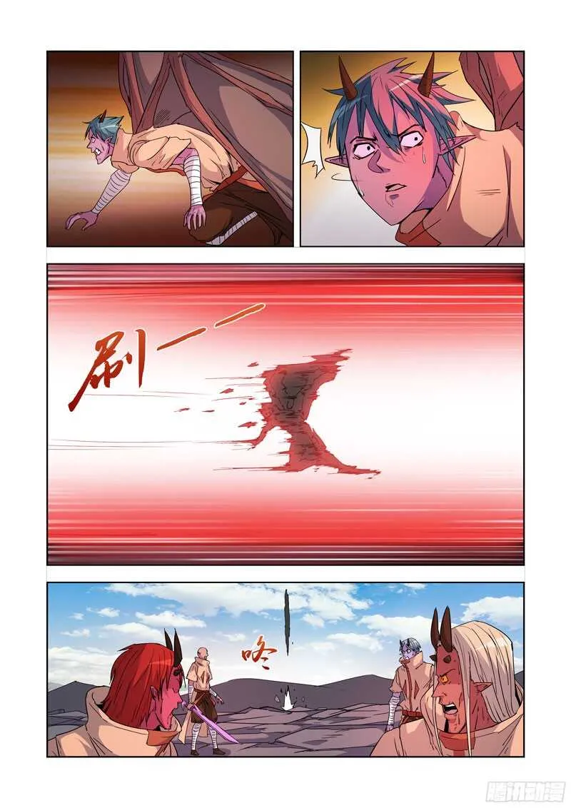 282.逃生 第2页