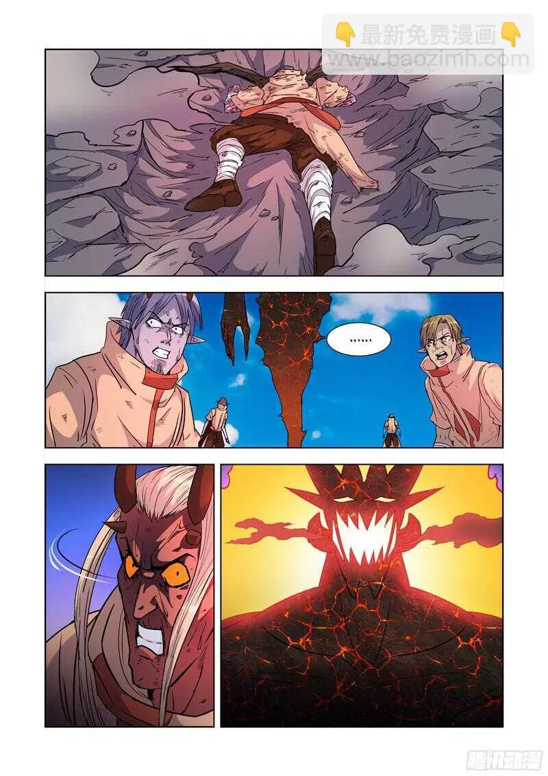 282.逃生 第3页