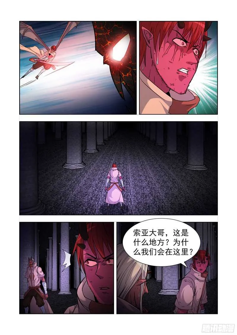 282.逃生 第7页