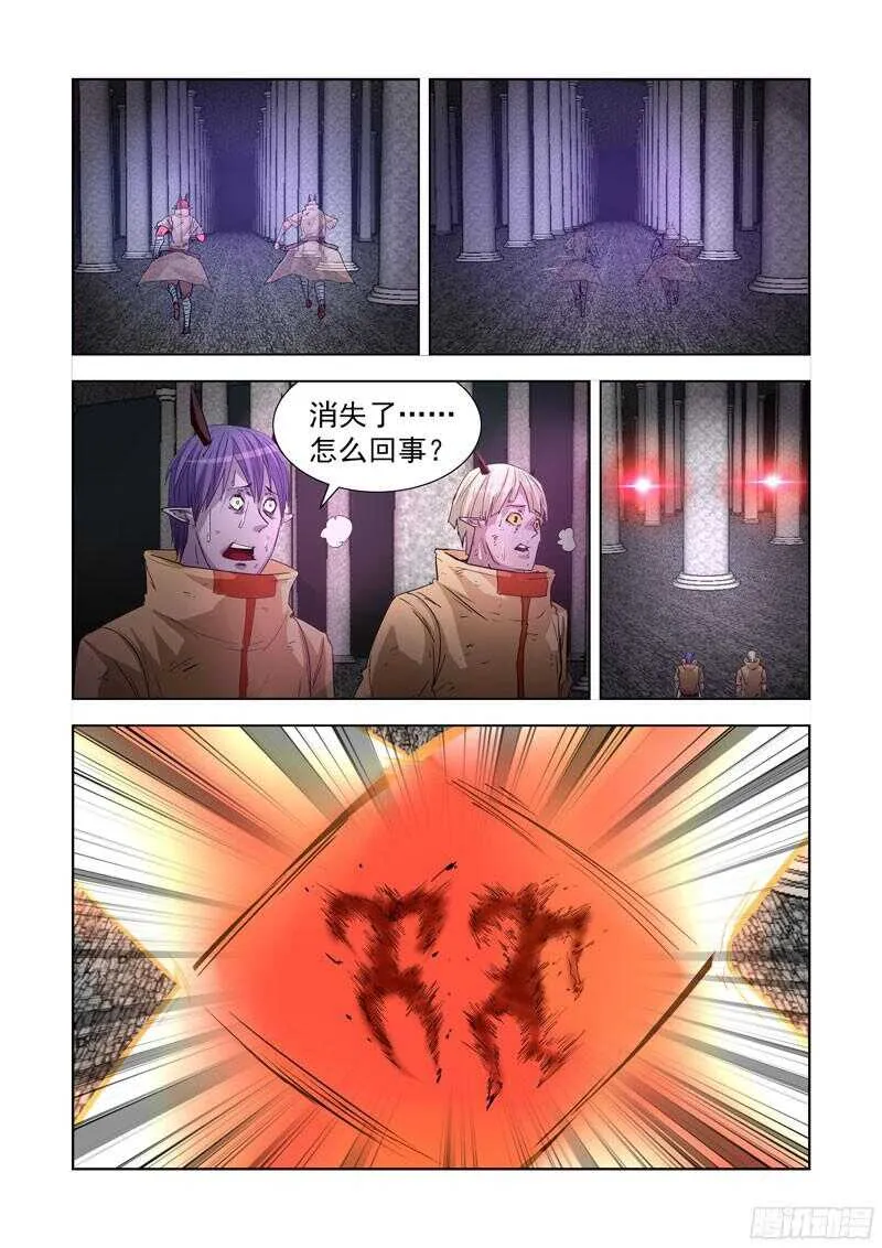 283.逃离 第1页