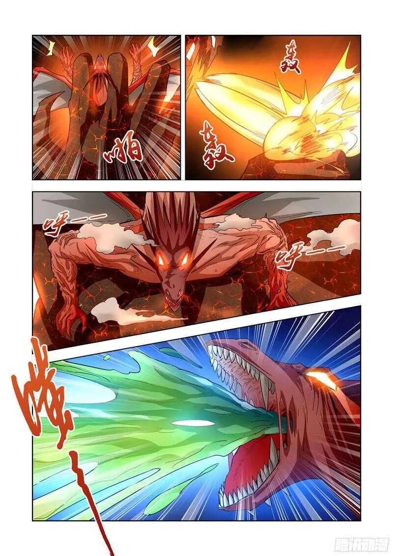 283.逃离 第13页