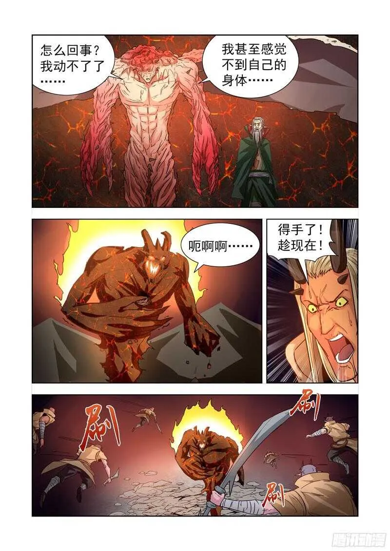 281.越狱 第1页