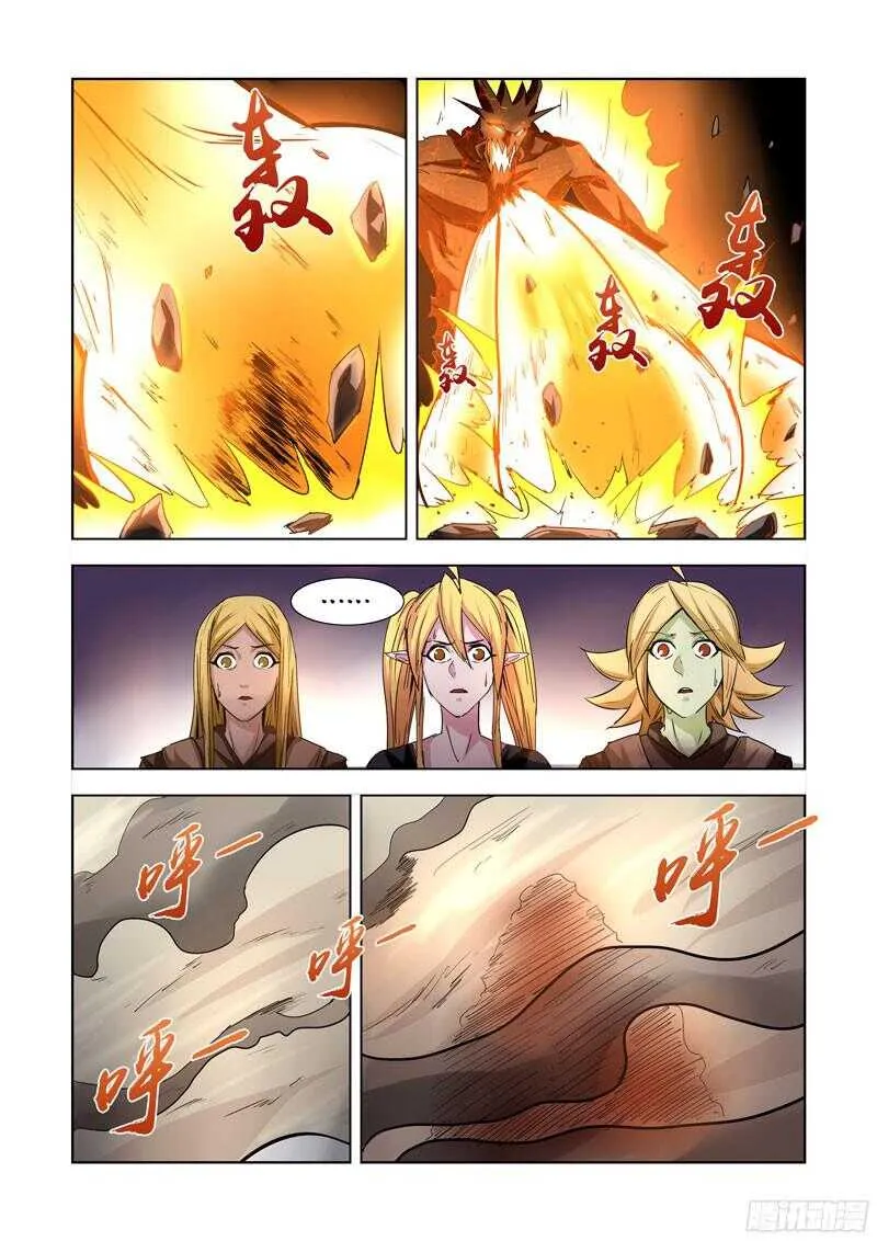 281.越狱 第8页