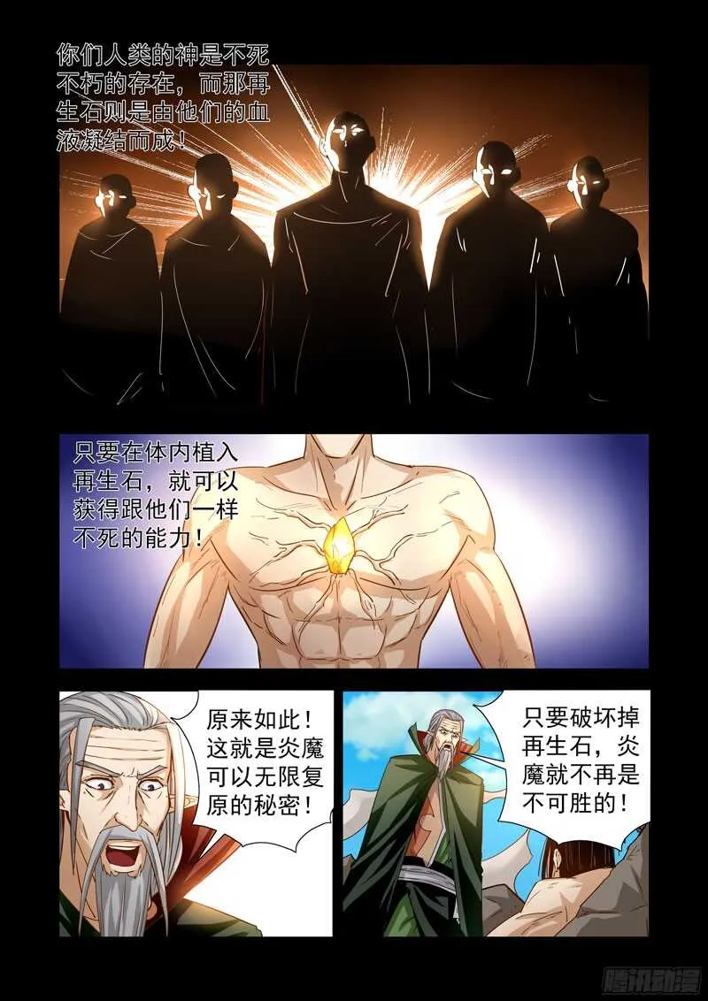 279.毫无默契 第1页