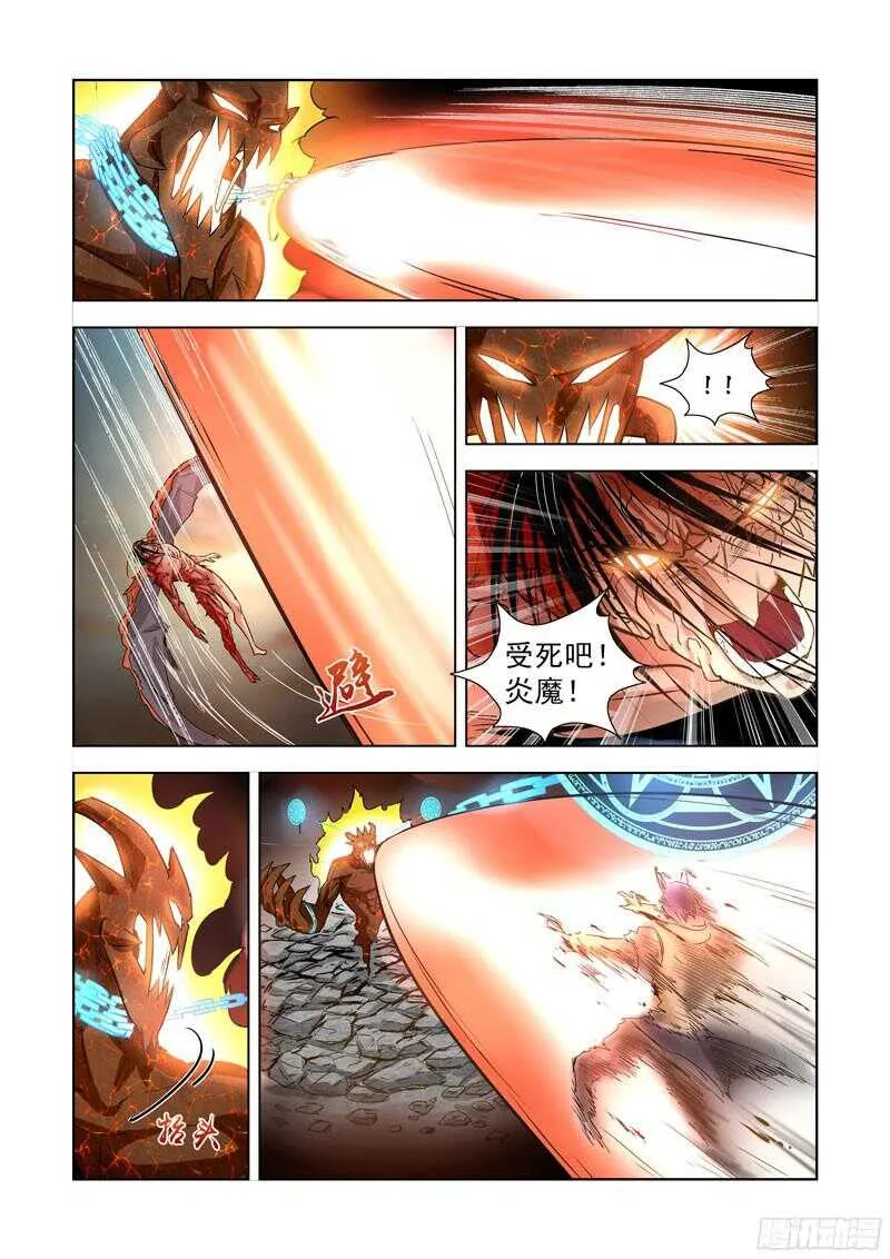 279.毫无默契 第12页
