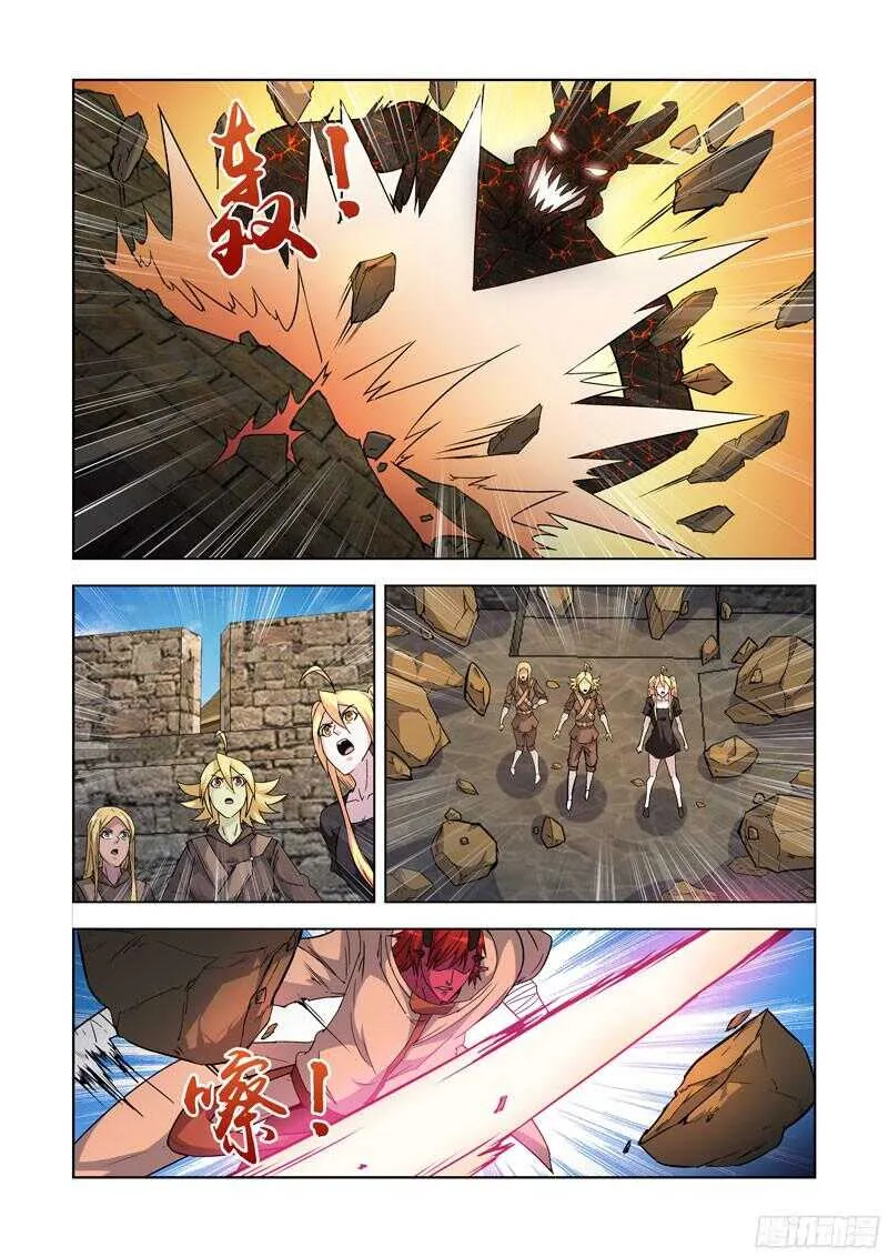 278.镭射枪 第1页