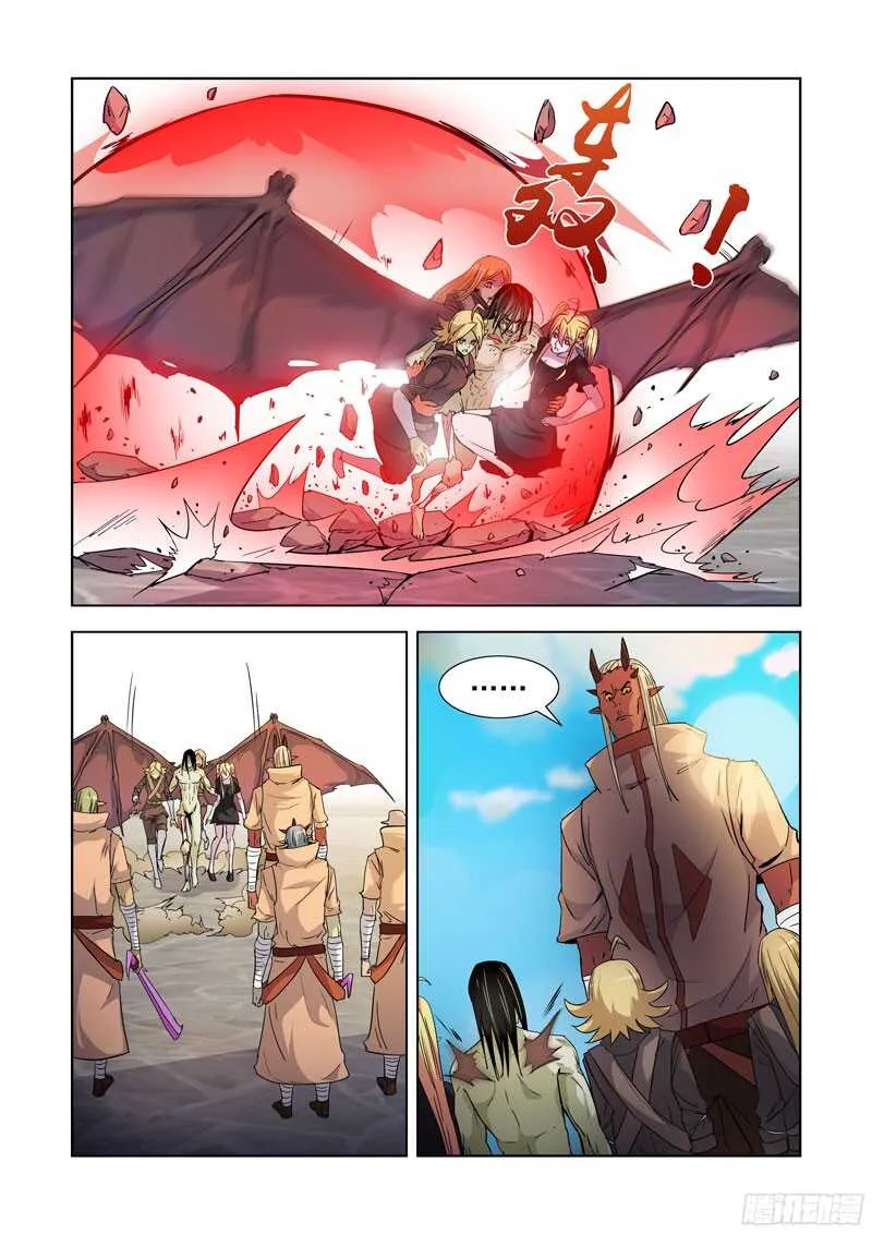 278.镭射枪 第10页