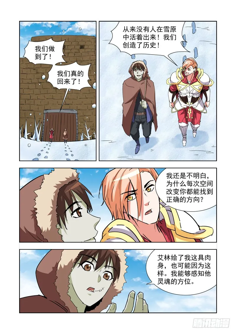 275.隐秘 第1页