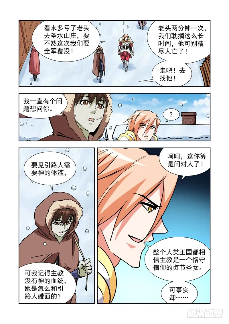 275.隐秘 第2页