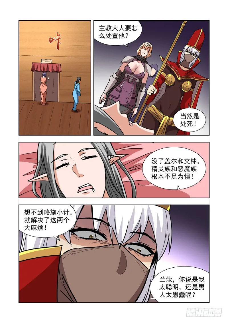 275.隐秘 第9页