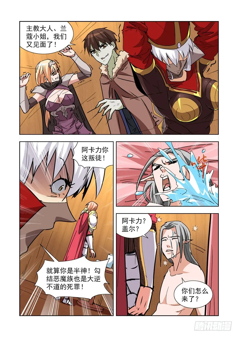 275.隐秘 第11页