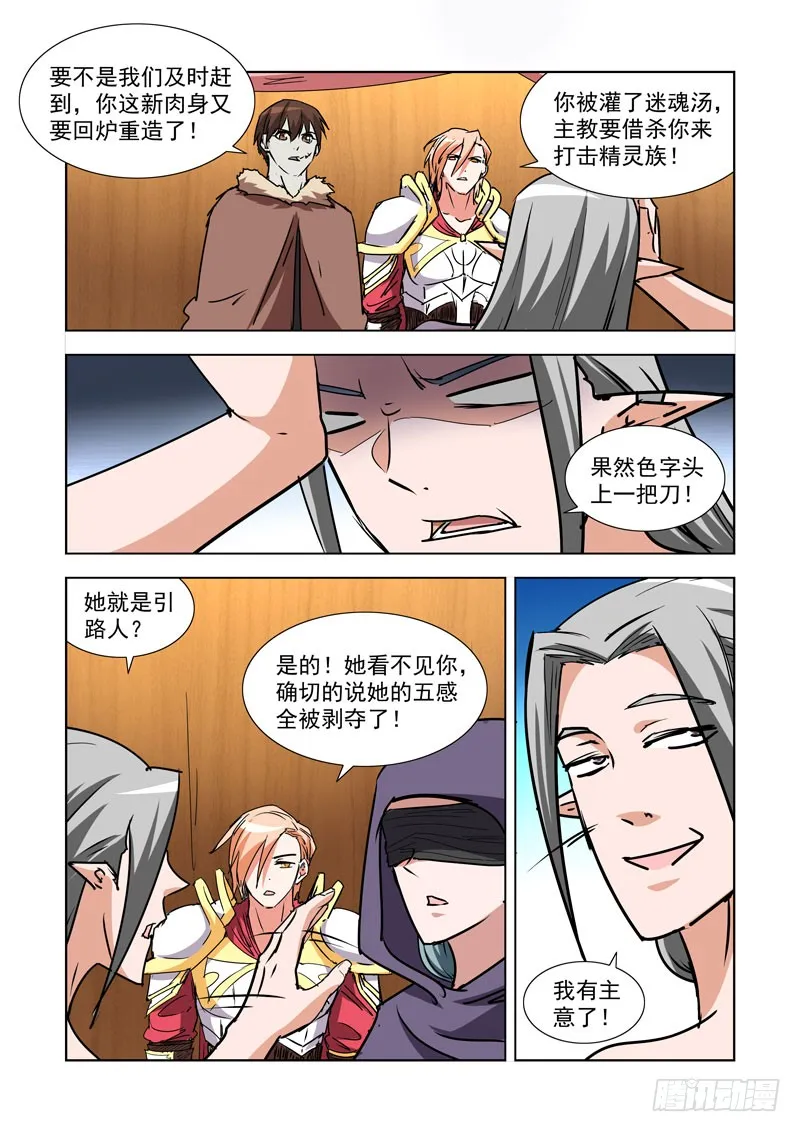 275.隐秘 第12页